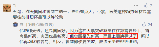 籌碼穩定度之突破(圖解) 籌碼穩定度之突破(圖解),拾荒網