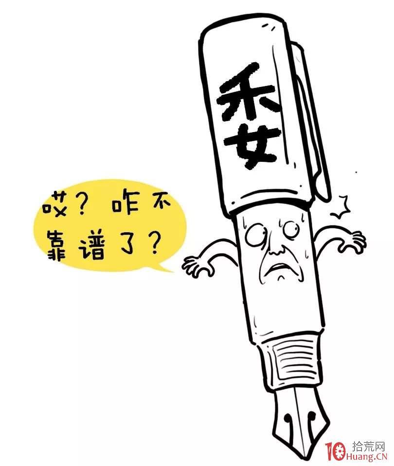 量比選股戰法（漫畫圖解）,拾荒網