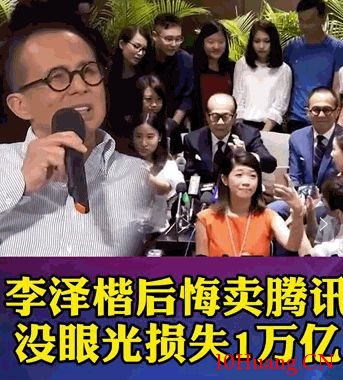 賣飛、錯過好股怎麼辦？（圖解）,拾荒網