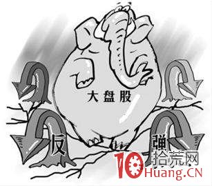 大盤股是什麼_股票術語詳解,拾荒網