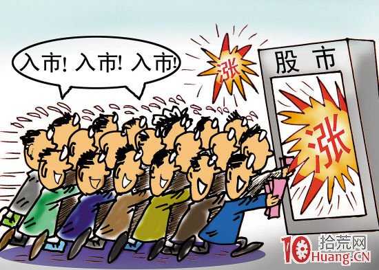 1年5萬到300萬 一個交易者的內心獨白 1年5萬到300萬 一個交易者的內心獨白,拾荒網