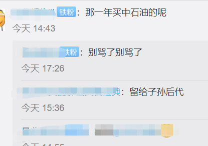 大媽2008年買入五萬元的長春高新 13年後變成500萬 大媽2008年買入五萬元的長春高新 13年後變成500萬,拾荒網