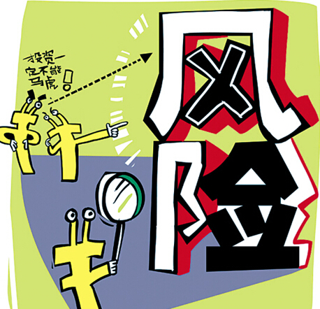 炒股的第一堂課應該是風控！未開始炒股要先有風險意識,拾荒網