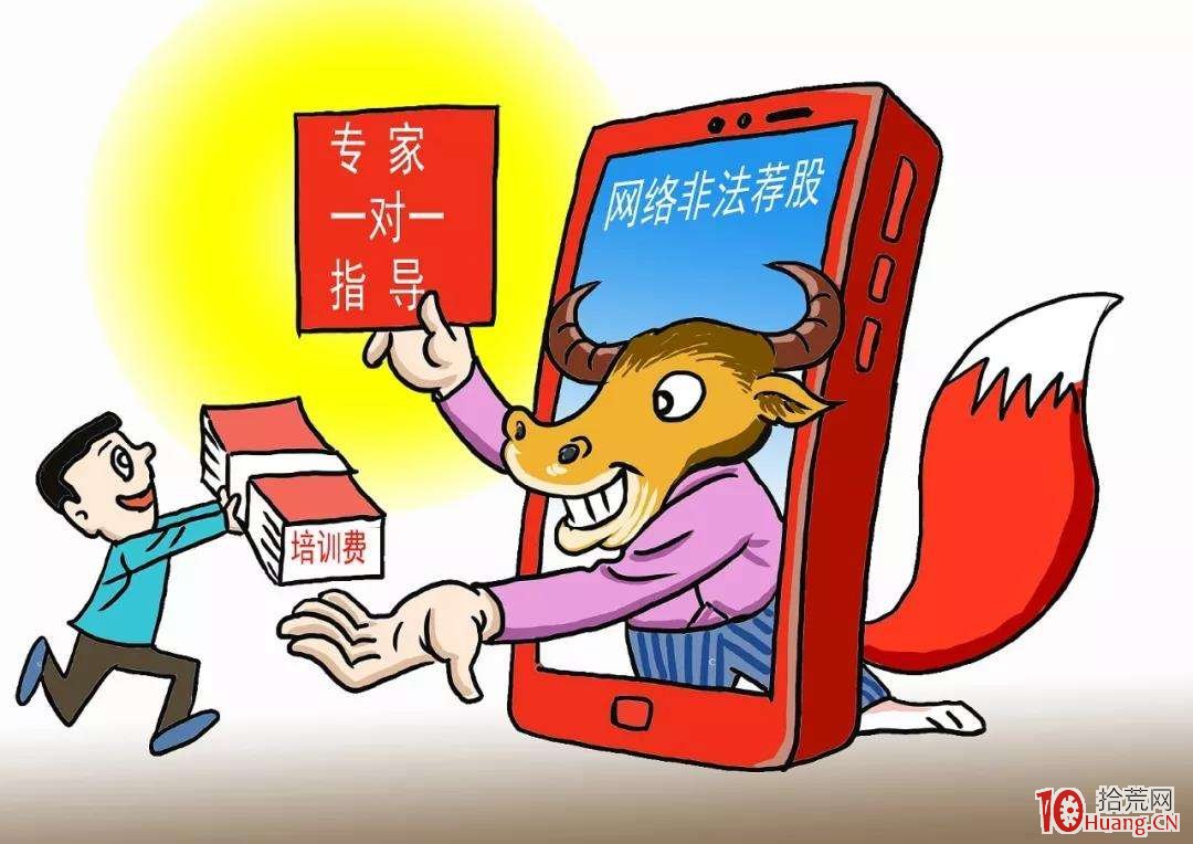 心性之刀(強力推薦給所有炒股高手) 心性之刀(強力推薦給所有炒股高手),拾荒網