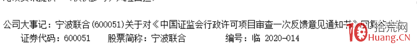重組過會戰法,手把手教你操作我的選股絕招(圖解) 重組過會戰法,手把手教你操作我的選股絕招(圖解),拾荒網