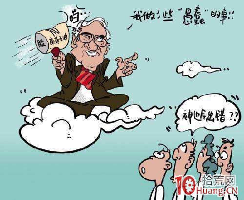 股票交易獲勝的真正秘訣,拾荒網