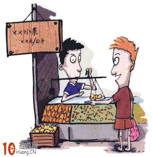 股指期貨合約最小變動價位是什麼,拾荒網