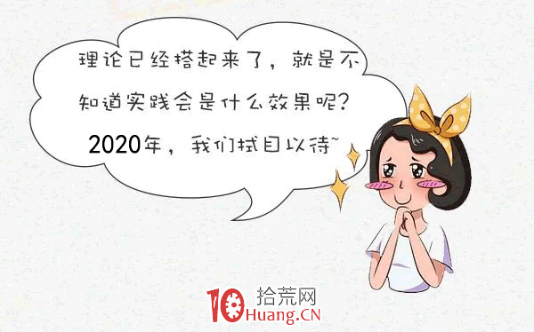 創業板註冊制來瞭，你還不知道是啥？一圖看清改革前後變化,拾荒網