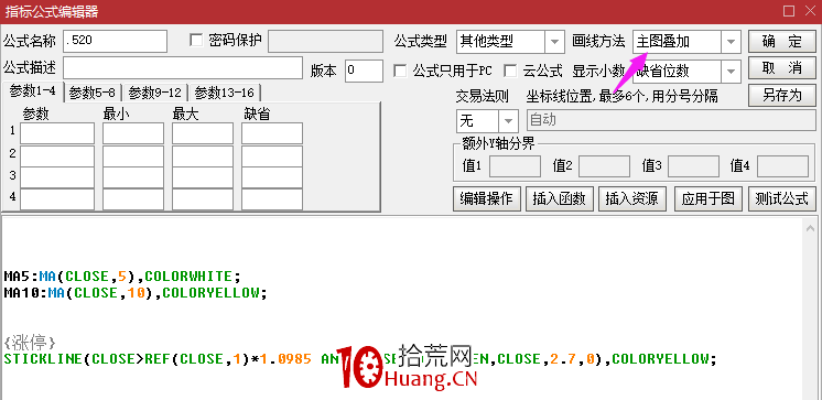 為什麼有的票買完後容易漲,而有的票沒有甚至買完立即調整?(圖解) 為什麼有的票買完後容易漲,而有的票沒有甚至買完立即調整?(圖解),拾荒網