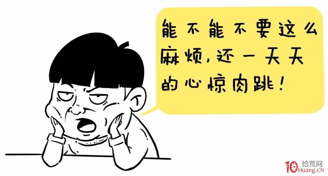 安全系數極高的尾盤選股法，你需要嗎？（漫畫圖解）,拾荒網