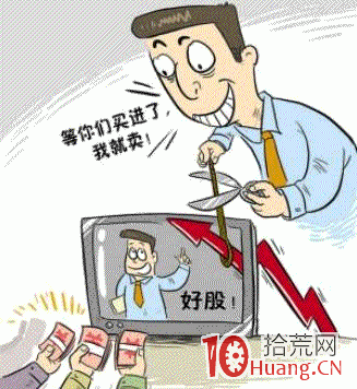 抬轎子/座轎子是什麼_股票術語詳解,拾荒網