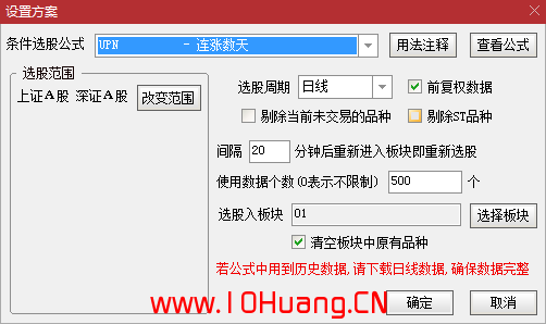 手把手教你做通達信自動選股（圖解）,拾荒網