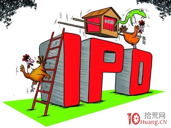 新股申購是什麼_股票術語詳解,拾荒網