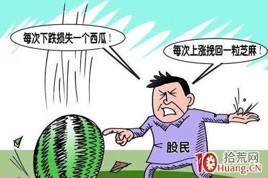 股票V型反轉與為何暴漲總在割肉後,拾荒網