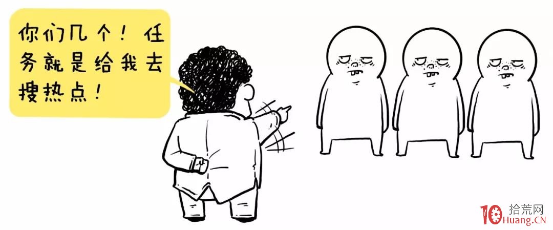 炒對題材躺著賺錢！關鍵是你會看嗎？短線選股秘笈——題材炒作邏輯（漫畫圖解）,拾荒網