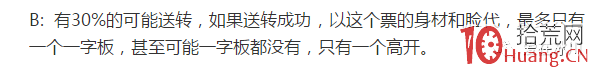 年報潛伏戰法(圖解) 年報潛伏戰法(圖解),拾荒網