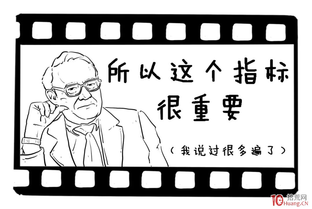 十步玩轉價值投資選股法(漫畫圖解) 十步玩轉價值投資選股法(漫畫圖解),拾荒網
