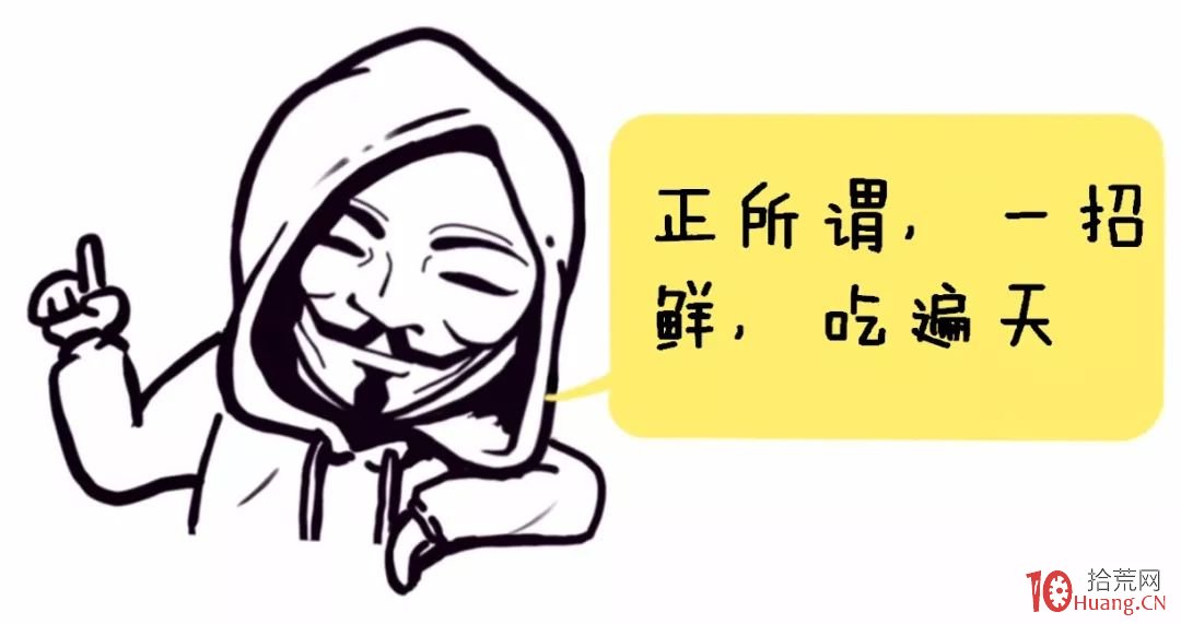 炒對題材躺著賺錢！關鍵是你會看嗎？短線選股秘笈——題材炒作邏輯（漫畫圖解）,拾荒網