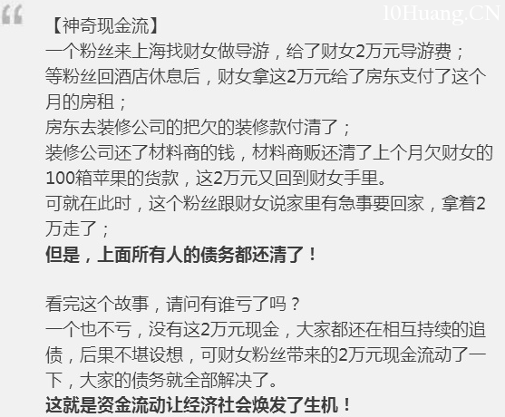 現金流分析:篩選大牛股的方法之一 現金流分析:篩選大牛股的方法之一,拾荒網