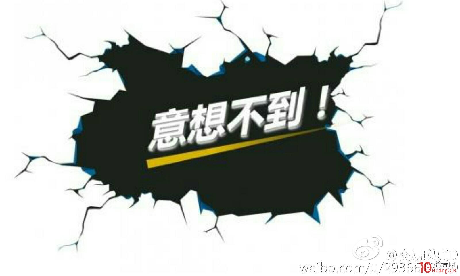 股票交易中的“確定性”“混沌”“隨機”三個系統,拾荒網