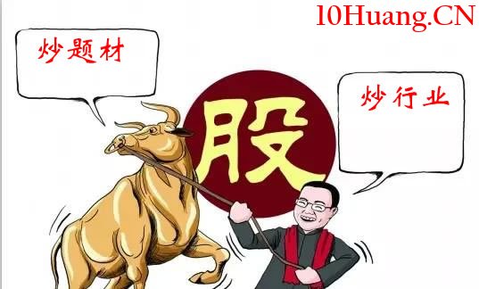 炒題材與炒行業的區別 炒題材與炒行業的區別,拾荒網