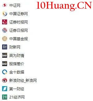 炒股高手都看哪些財經網站？,拾荒網
