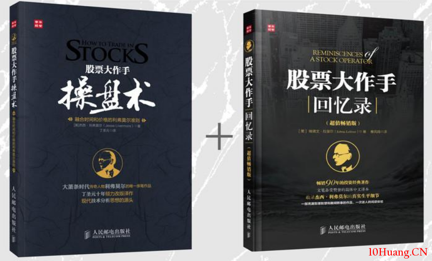 交易高手推薦的幾本好書,拾荒網