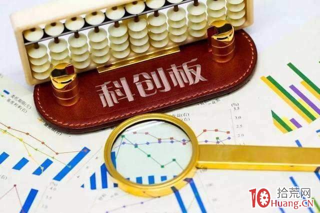 科創板炒股規則五大要點 科創板炒股規則五大要點,拾荒網