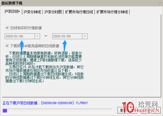 手把手教你如何篩選逆勢上漲股（圖解）,拾荒網