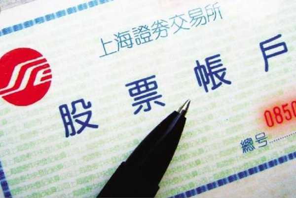 證券賬戶被忽視的16大功能，不用你就虧瞭！,拾荒網