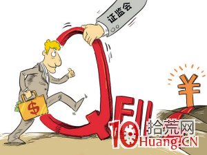 QFII是什麼_股票術語詳解,拾荒網