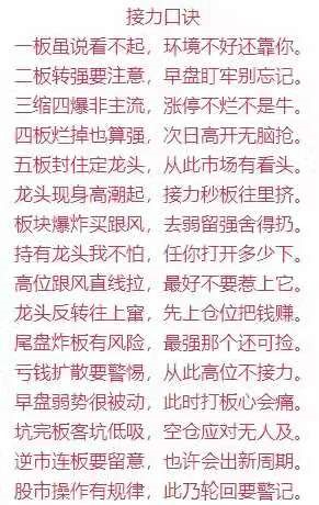 情緒周期和時間周期 情緒周期和時間周期,拾荒網