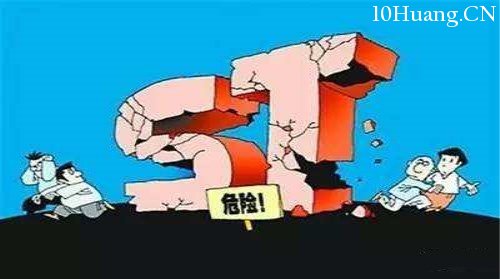 什麼是退市風險警示制度?——股票術語解析 什麼是退市風險警示制度?——股票術語解析,拾荒網