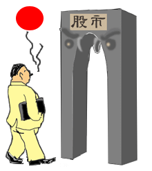 聊一聊股市中的風水格局 聊一聊股市中的風水格局,拾荒網