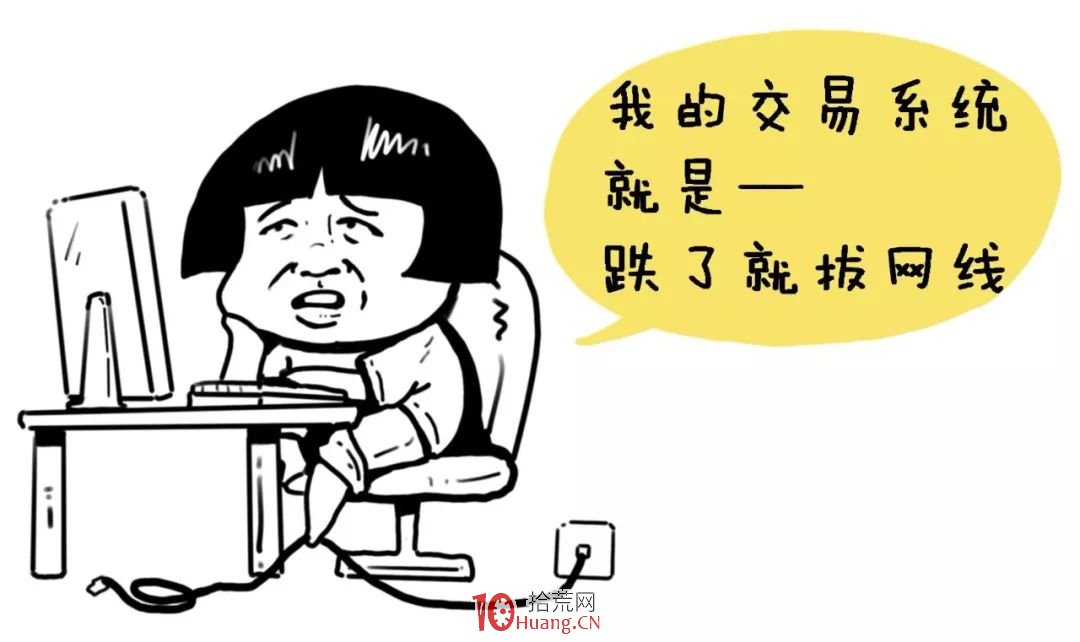 熱門題材選股法 熱門題材選股法,拾荒網