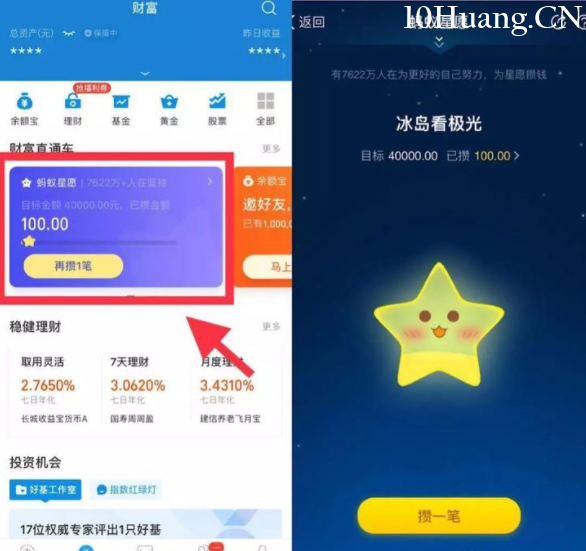 月薪五千能存3000，五招教你靠存錢致富！,拾荒網