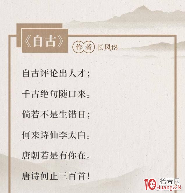 炒股詩歌集錦,拾荒網