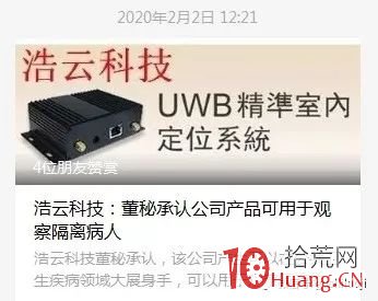 復盤疫情期間我的投資思路和投資實踐(圖解) 復盤疫情期間我的投資思路和投資實踐(圖解),拾荒網