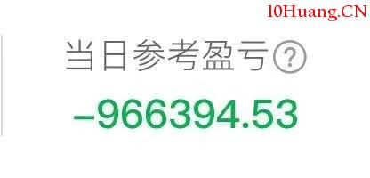 一個花瞭100萬的短線賣點教訓,拾荒網