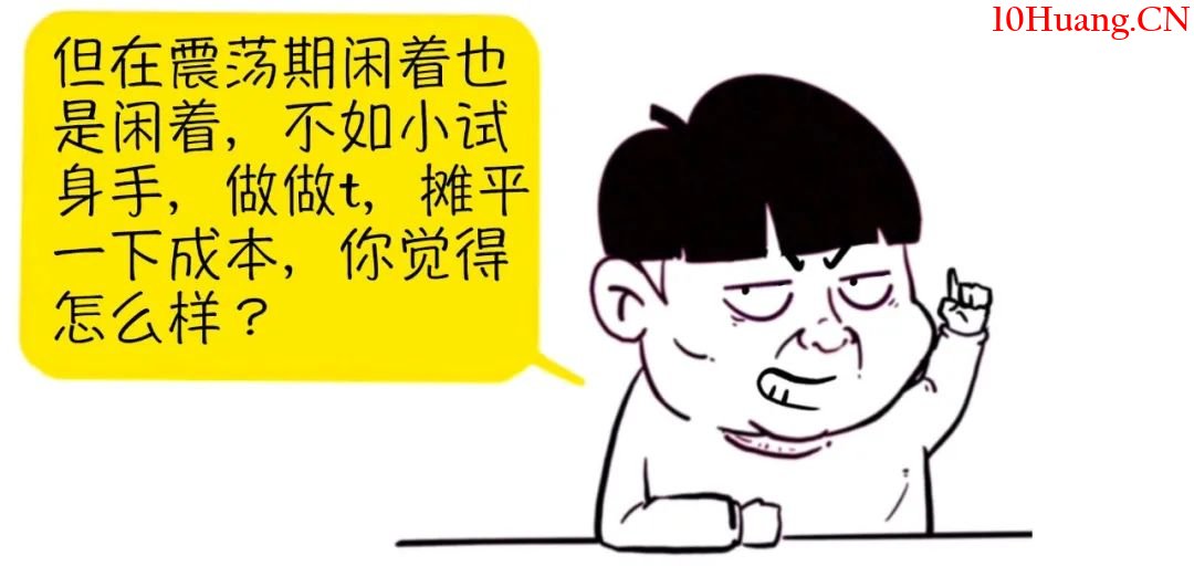 講講專業人員怎麼做T(漫畫圖解) 講講專業人員怎麼做T(漫畫圖解),拾荒網