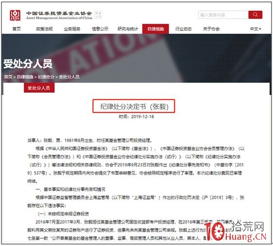 80後"老鼠倉"!用老爸賬戶違規交易,竟辯稱不懂法律,想再為祖國金融事業作貢獻 80後"老鼠倉"!用老爸賬戶違規交易,竟辯稱不懂法律,想再為祖國金融事業作貢獻,拾荒網