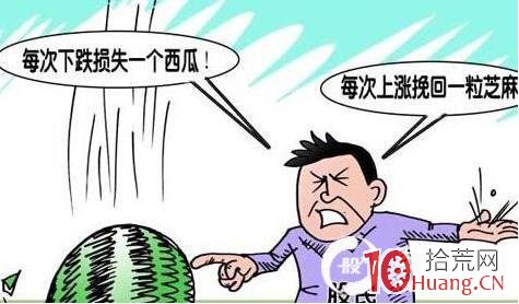 關於超短線的淺談,拾荒網