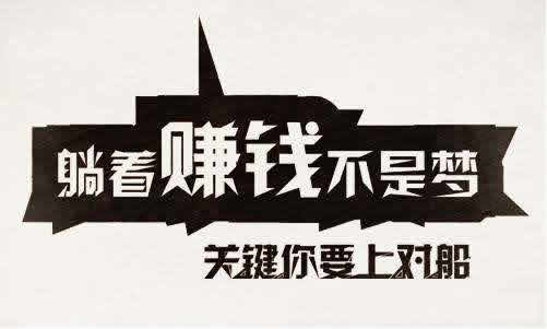 莊傢思維之：股市水有多深？大部分散戶為什麼不掙錢？深度解析莊傢心理，抓住莊傢的“狐貍尾巴”,拾荒網