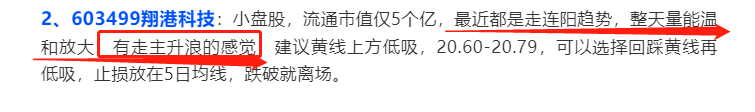重磅幹貨!幫您解決炒股三大難題!!(圖解) 重磅幹貨!幫您解決炒股三大難題!!(圖解),拾荒網