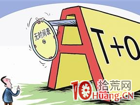 挖莊傢墻角 新手滾動炒股如何做T,拾荒網