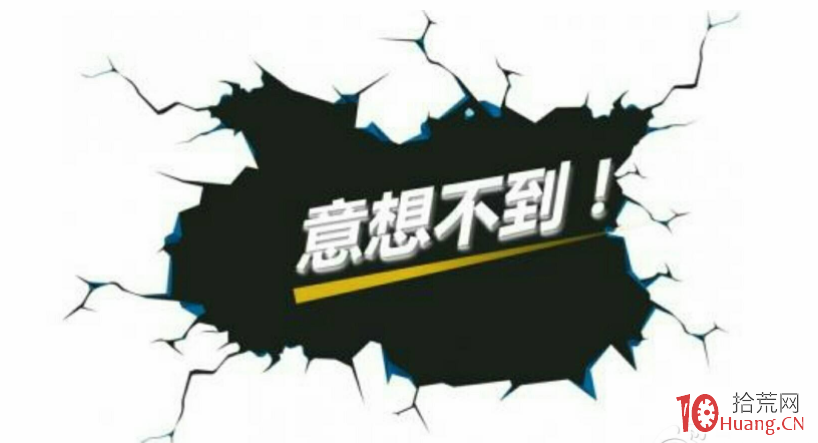 職業炒股2年，本金從30萬到240萬的三點勸告,拾荒網