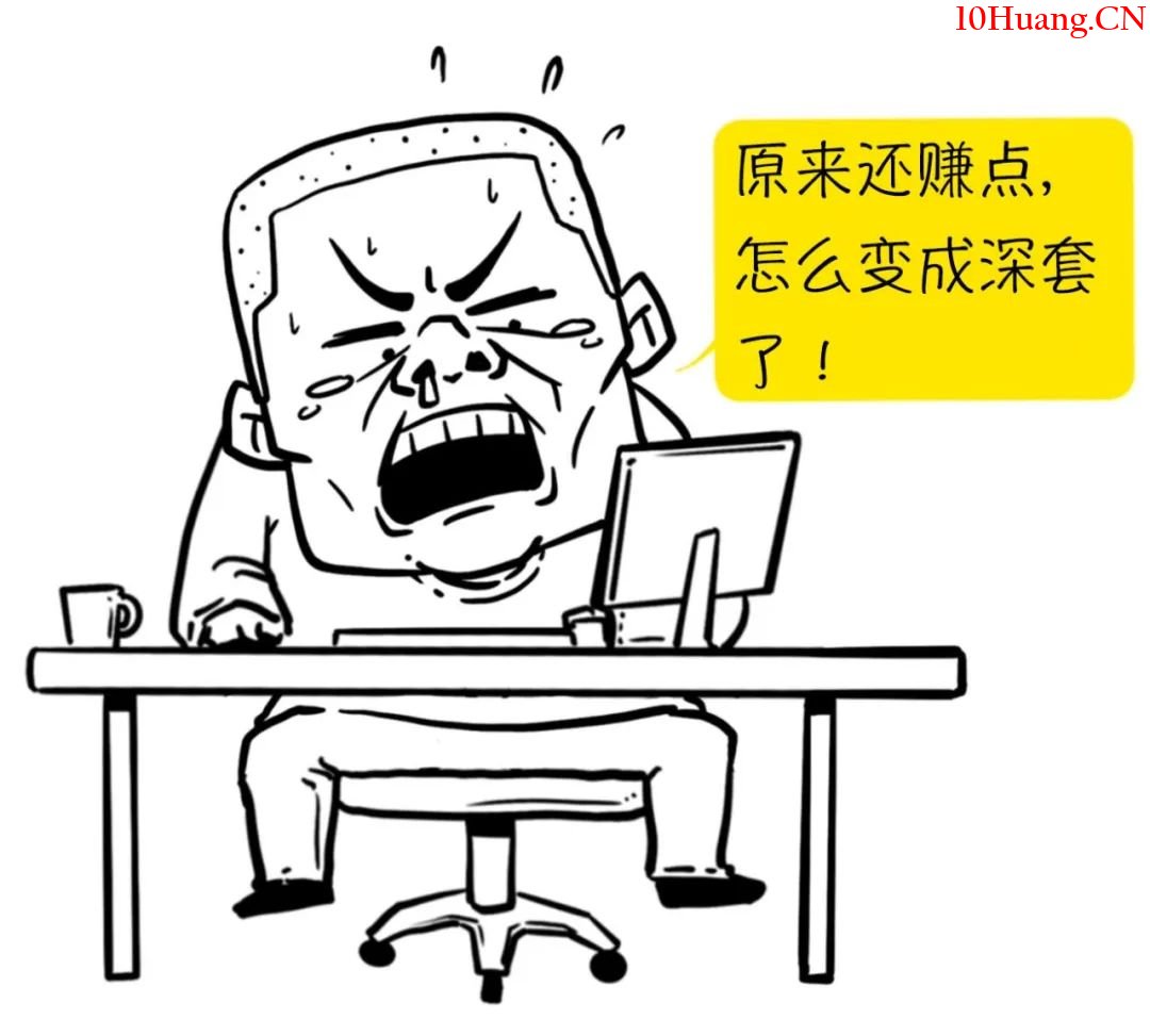 講講專業人員怎麼做T(漫畫圖解) 講講專業人員怎麼做T(漫畫圖解),拾荒網