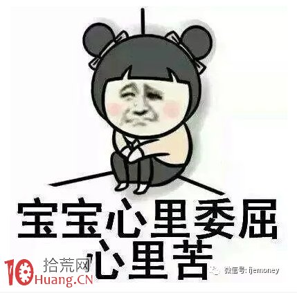 股票被套怎麼辦?五招教你走上盈利之路 股票被套怎麼辦?五招教你走上盈利之路,拾荒網