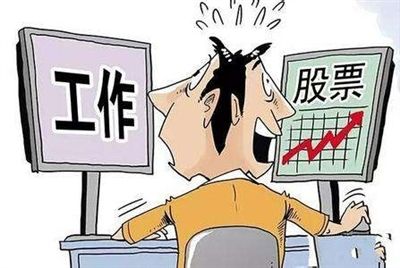 炒股人不要放棄你的優勢,拾荒網