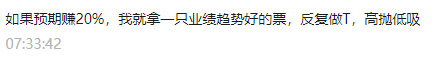 一年20%的小思路:高拋低吸指數(圖解) 一年20%的小思路:高拋低吸指數(圖解),拾荒網